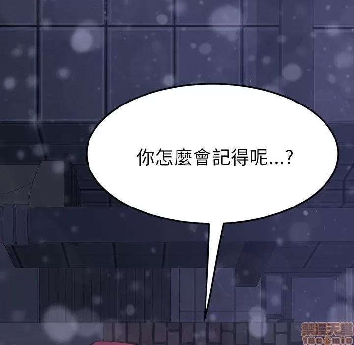 15分钟 15分钟 36 end.zip 第196页