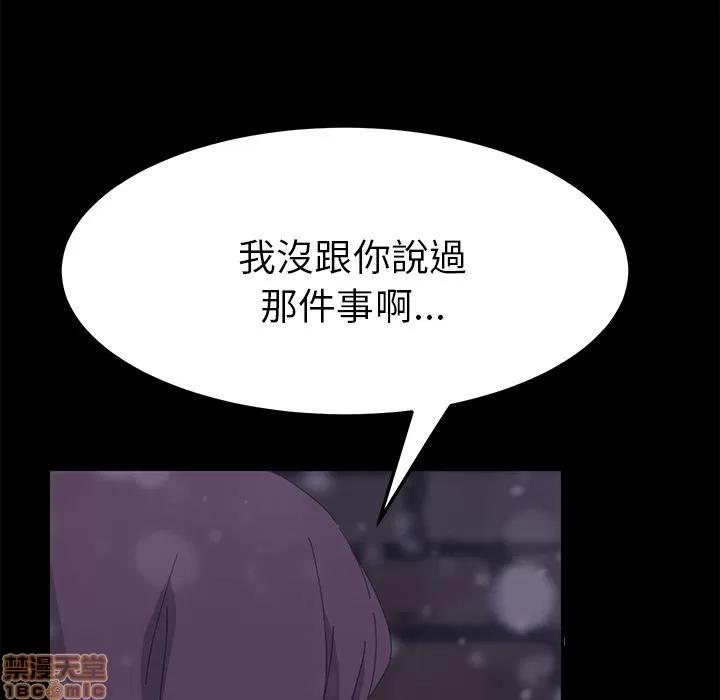 15分钟 15分钟 36 end.zip 第200页