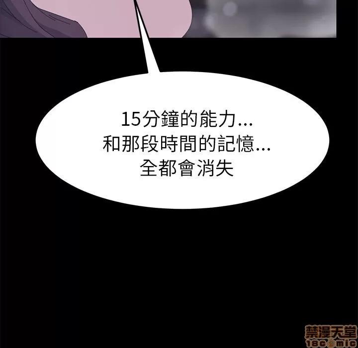 15分钟 15分钟 36 end.zip 第206页