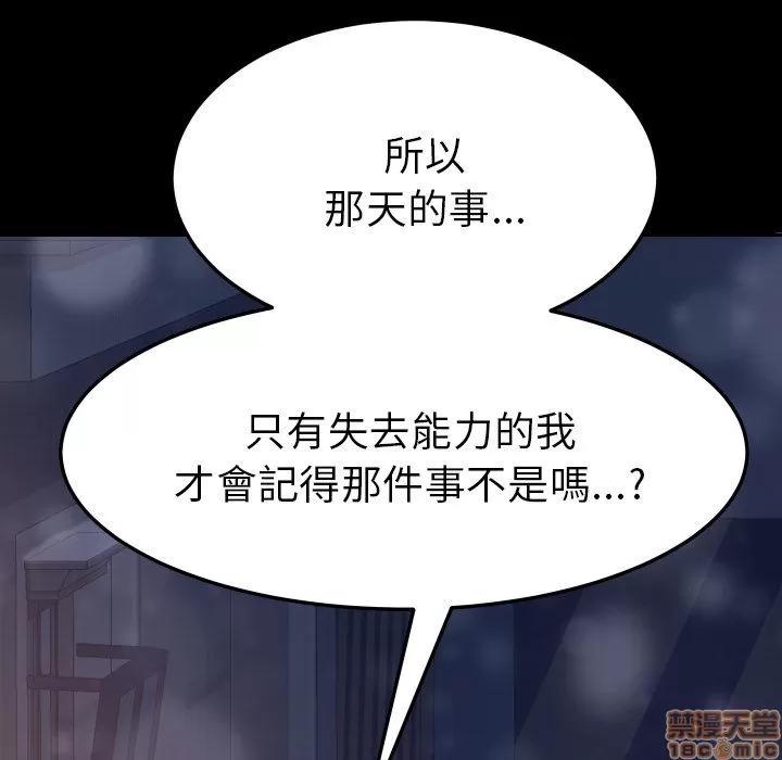 15分钟 15分钟 36 end.zip 第208页