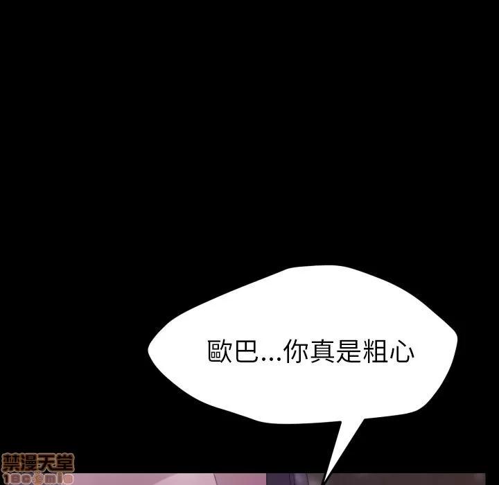 15分钟 15分钟 36 end.zip 第215页