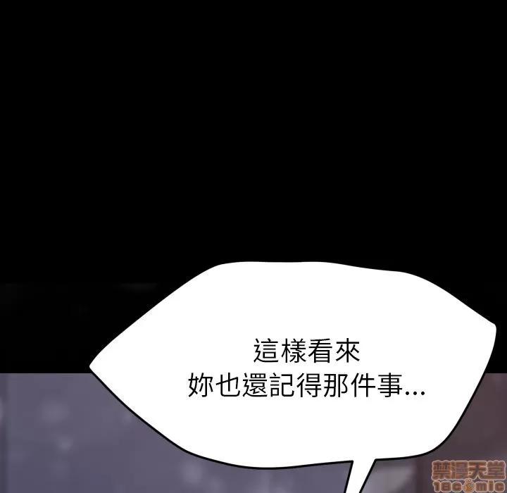 15分钟 15分钟 36 end.zip 第219页