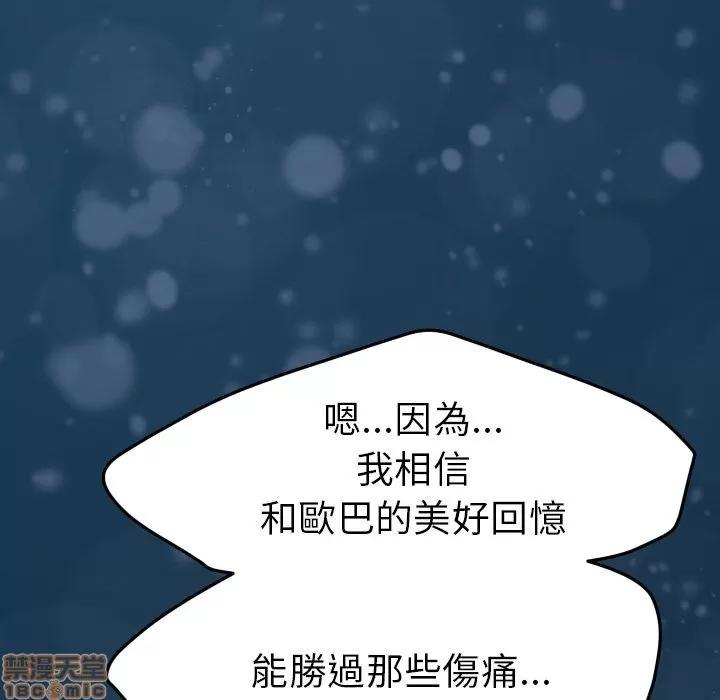 15分钟 15分钟 36 end.zip 第237页