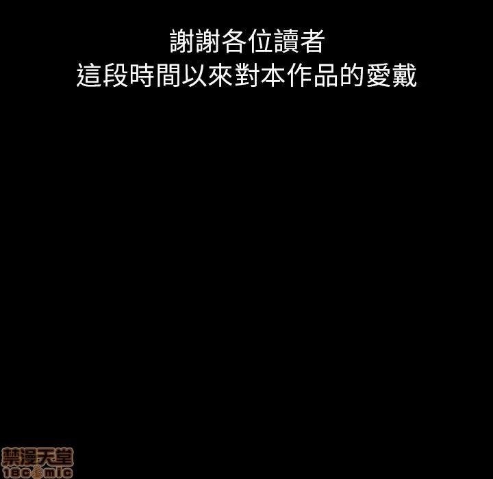 15分钟 15分钟 36 end.zip 第246页