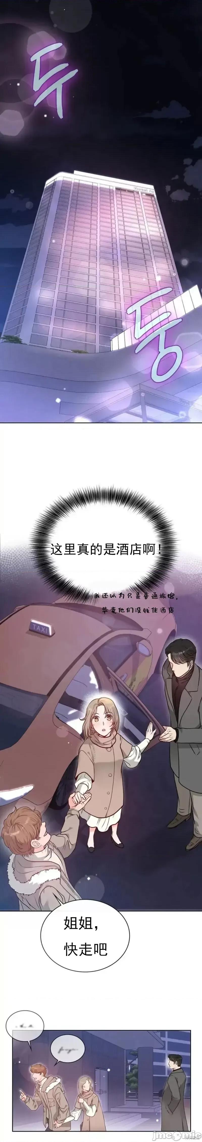 二十岁体校男大 二十岁体校男大 第1页
