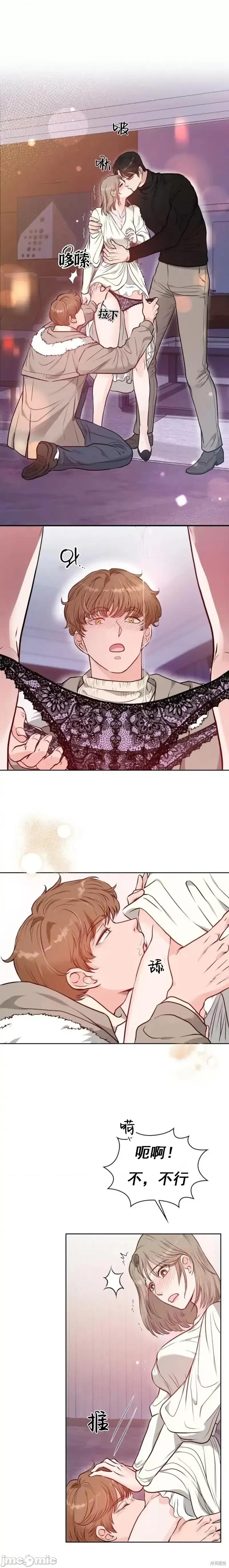 二十岁体校男大 二十岁体校男大 第7页