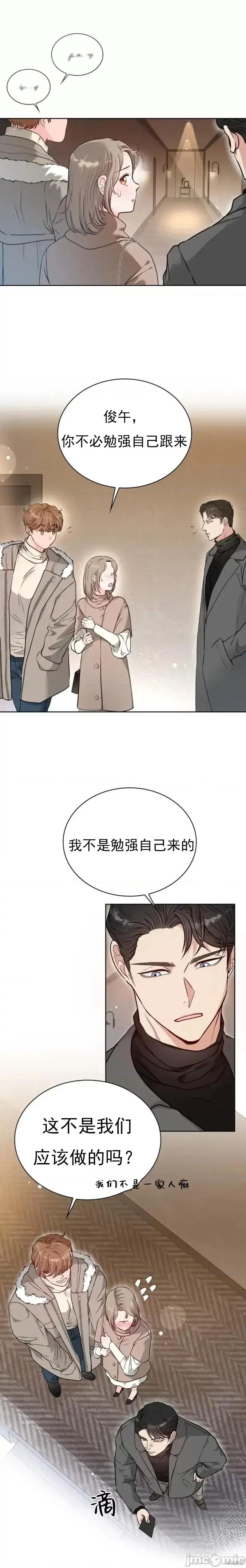二十岁体校男大 二十岁体校男大 第2页