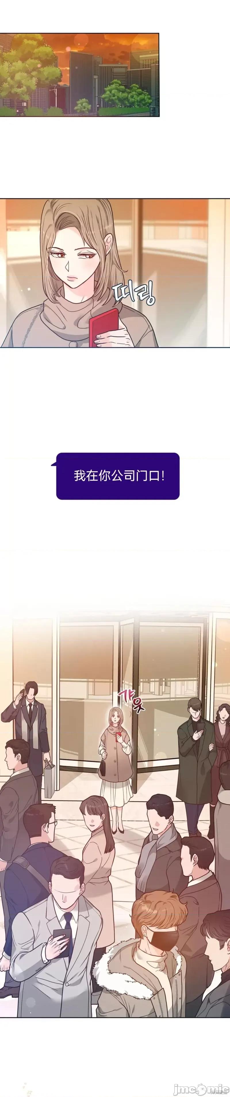 二十岁体校男大 二十岁体校男大 第6页