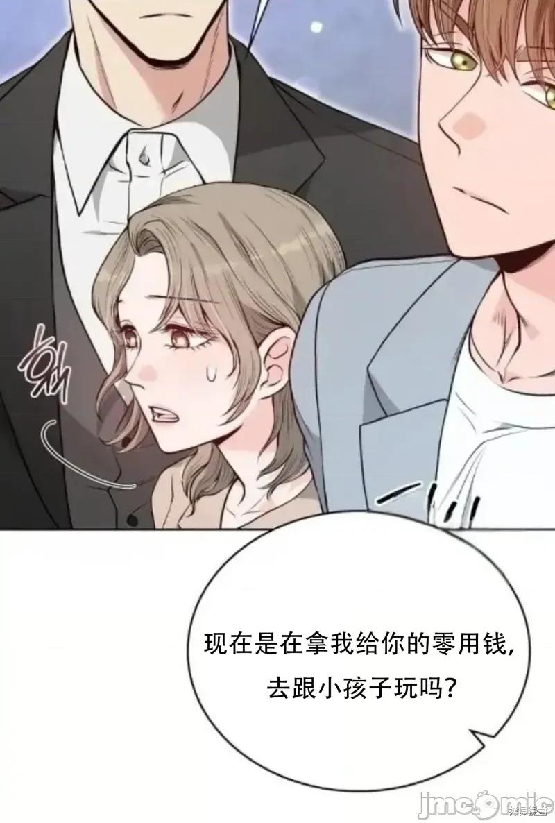 二十岁体校男大 二十岁体校男大12 第2页