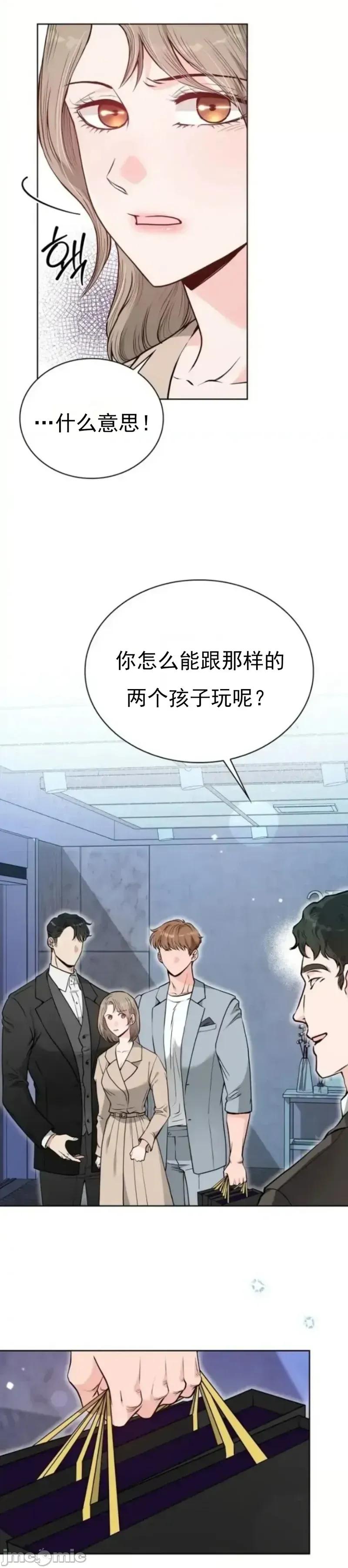 二十岁体校男大 二十岁体校男大12 第3页