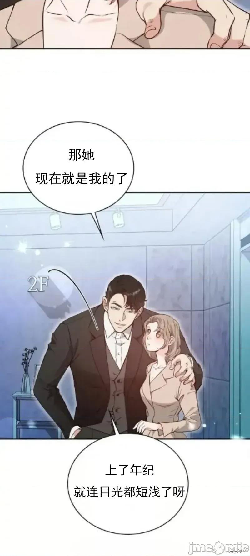 二十岁体校男大 二十岁体校男大12 第18页