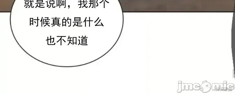 二十岁体校男大 二十岁体校男大12 第22页