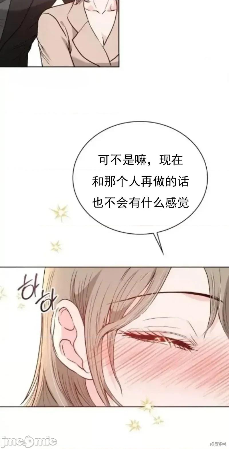 二十岁体校男大 二十岁体校男大12 第25页