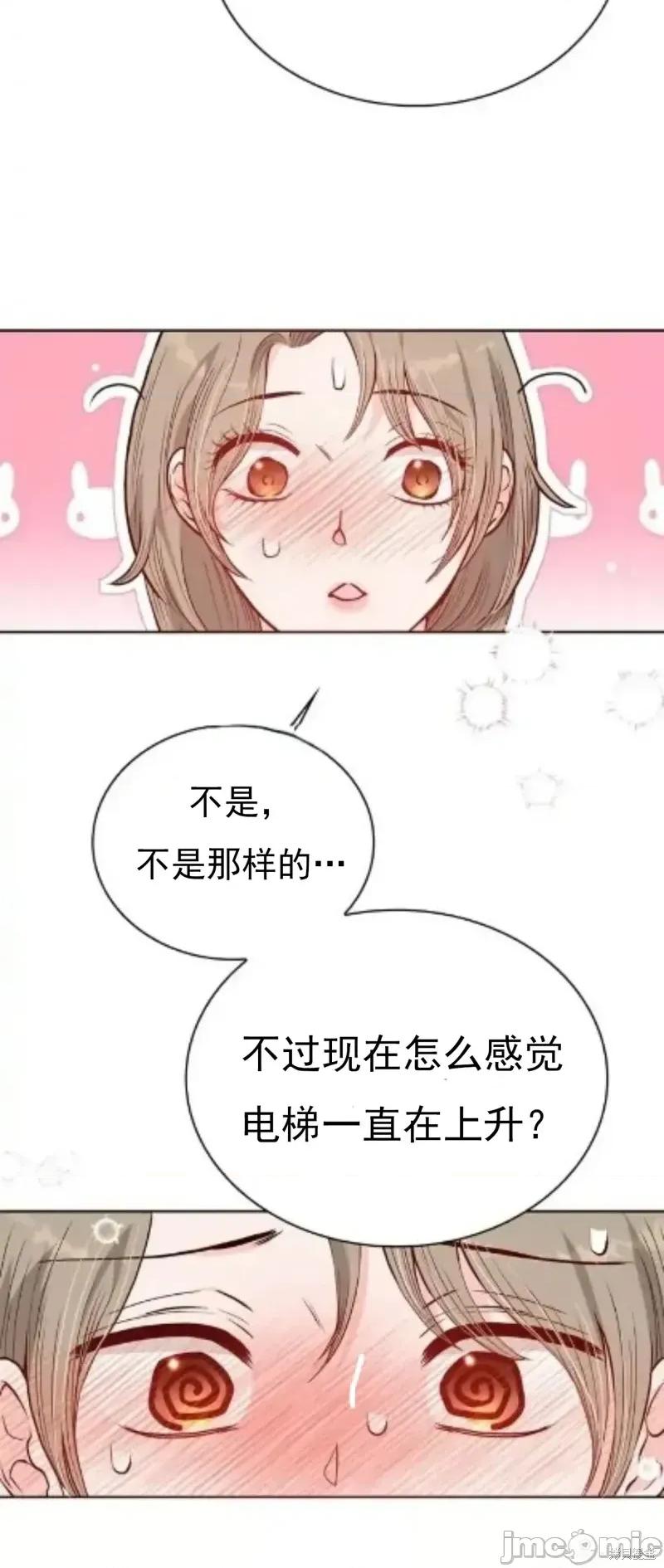 二十岁体校男大 二十岁体校男大12 第27页
