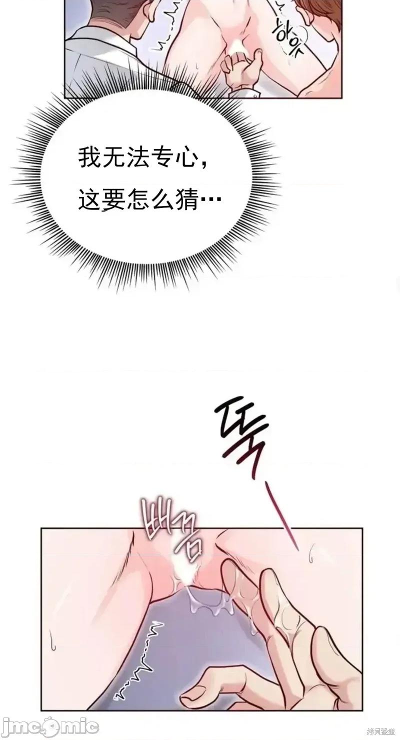 二十岁体校男大 二十岁体校男大13 第14页