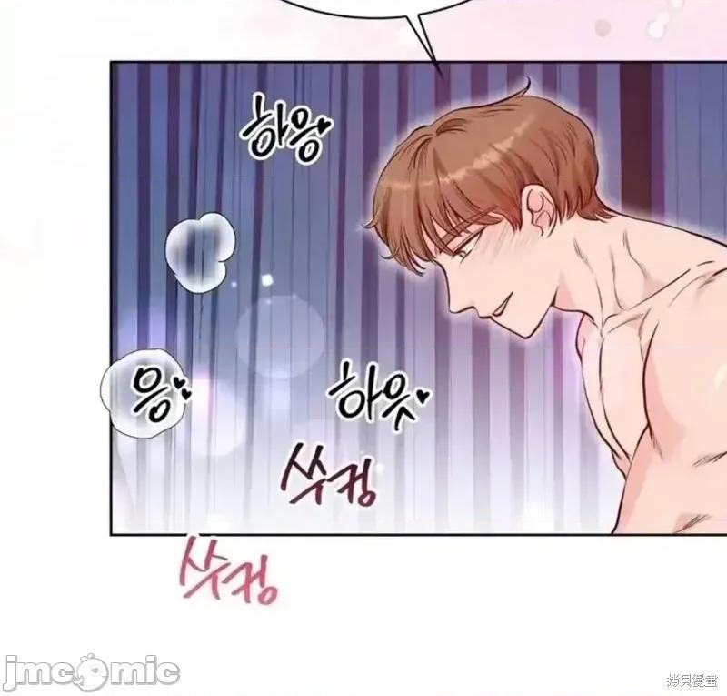 二十岁体校男大 二十岁体校男大13 第16页