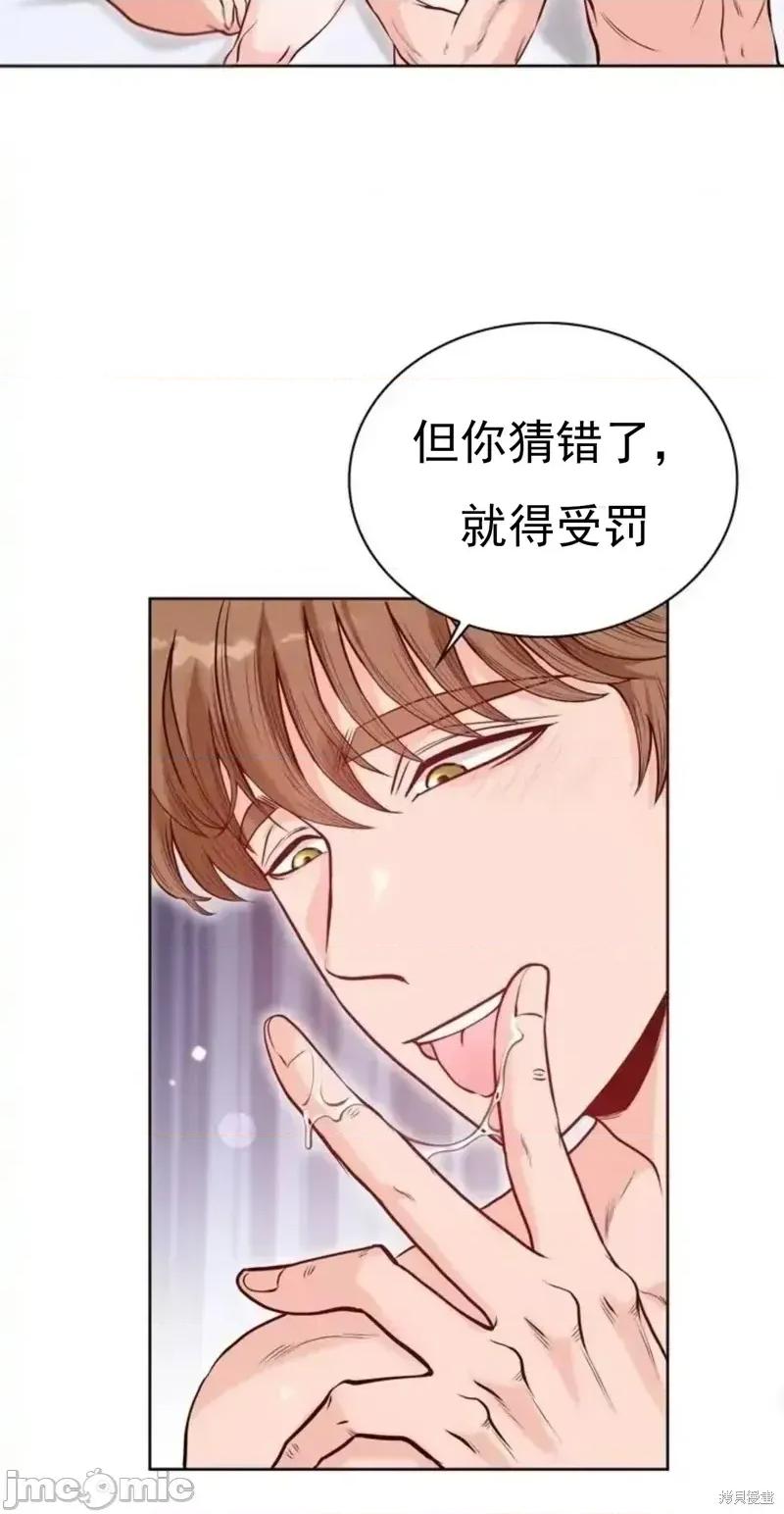 二十岁体校男大 二十岁体校男大13 第20页