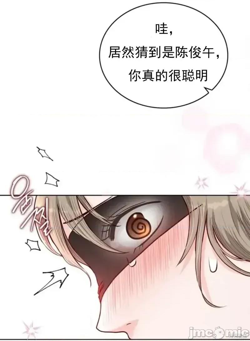 二十岁体校男大 二十岁体校男大13 第24页
