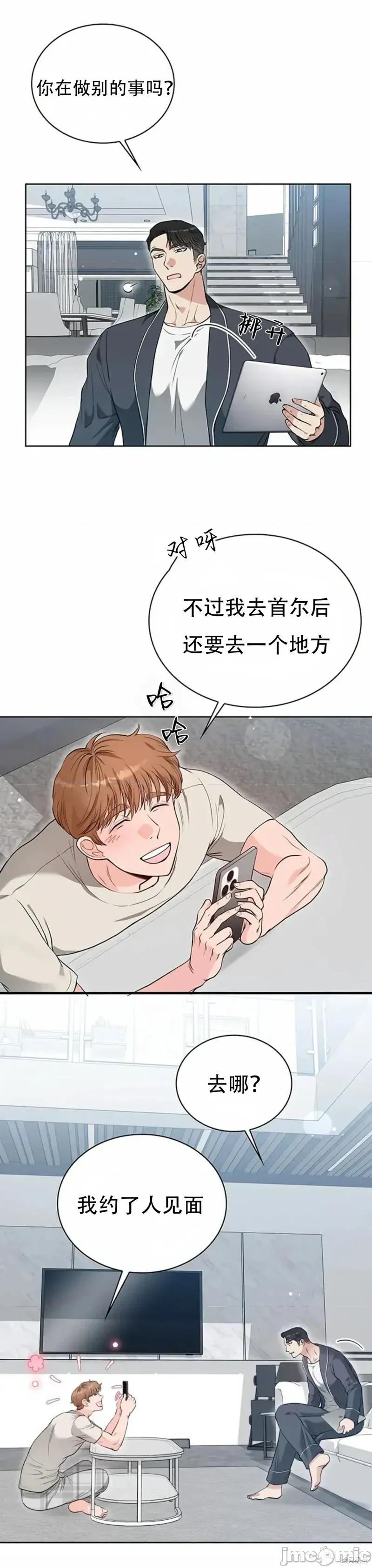 二十岁体校男大 二十岁体校男大14 第3页