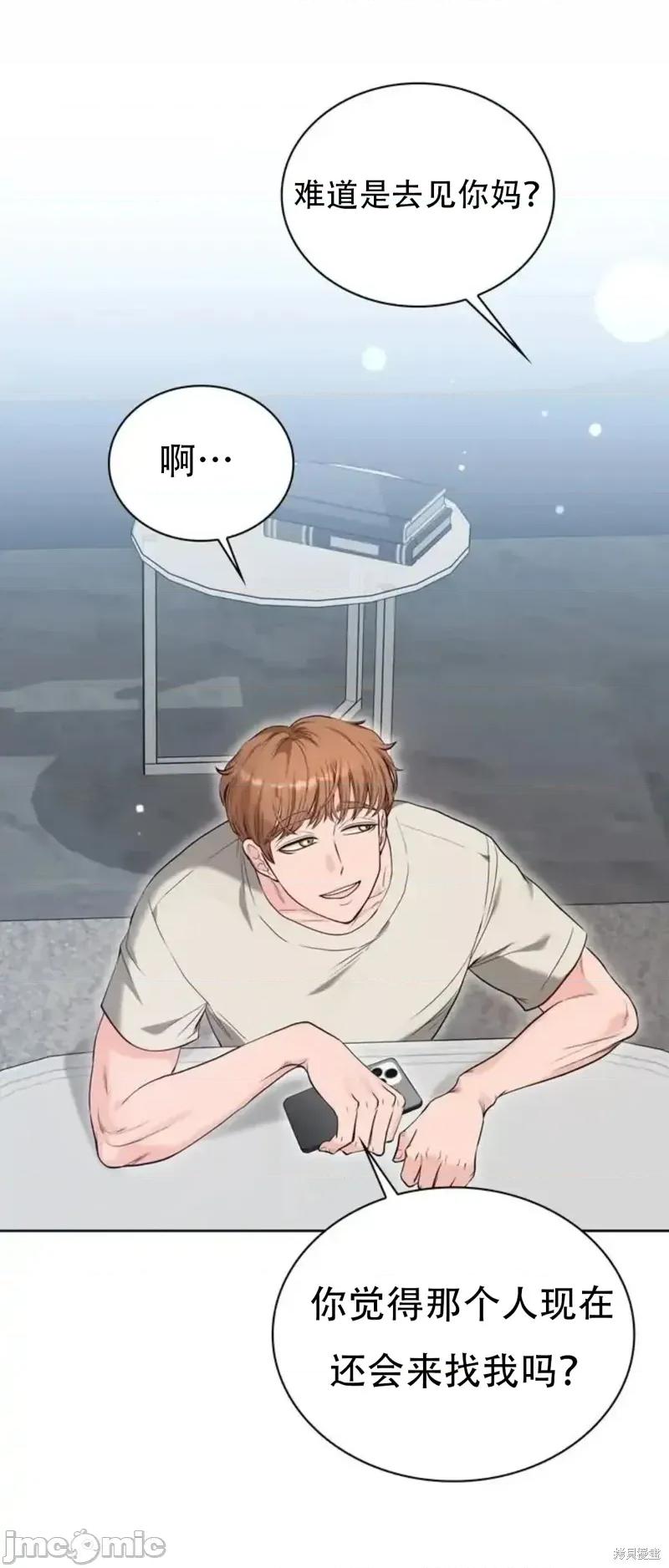 二十岁体校男大 二十岁体校男大14 第4页