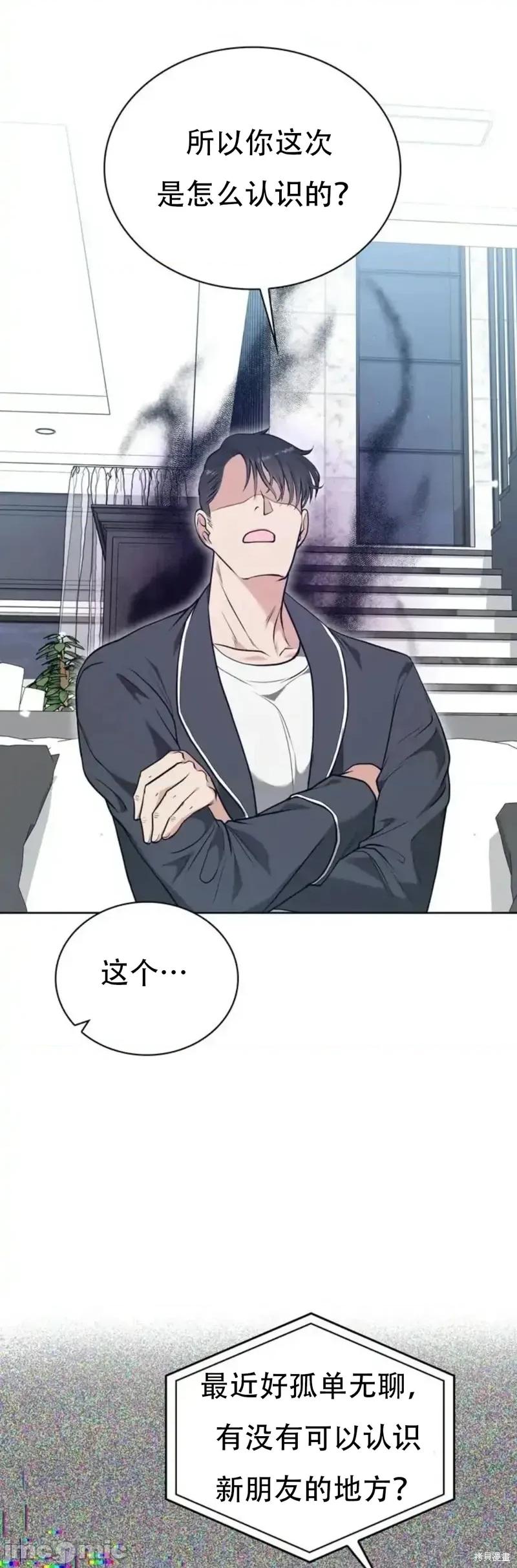 二十岁体校男大 二十岁体校男大14 第14页