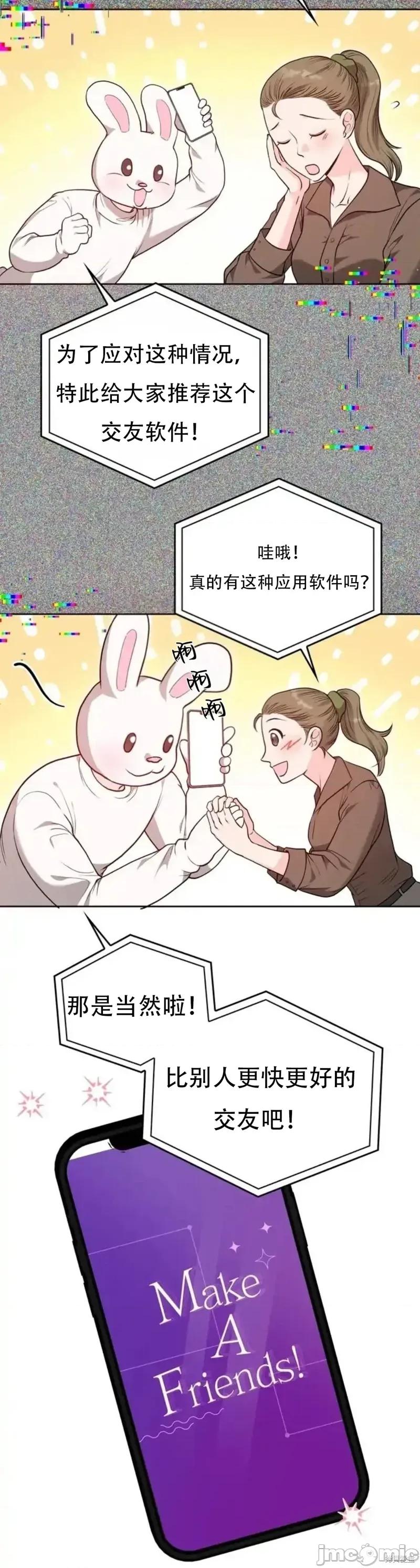 二十岁体校男大 二十岁体校男大14 第15页