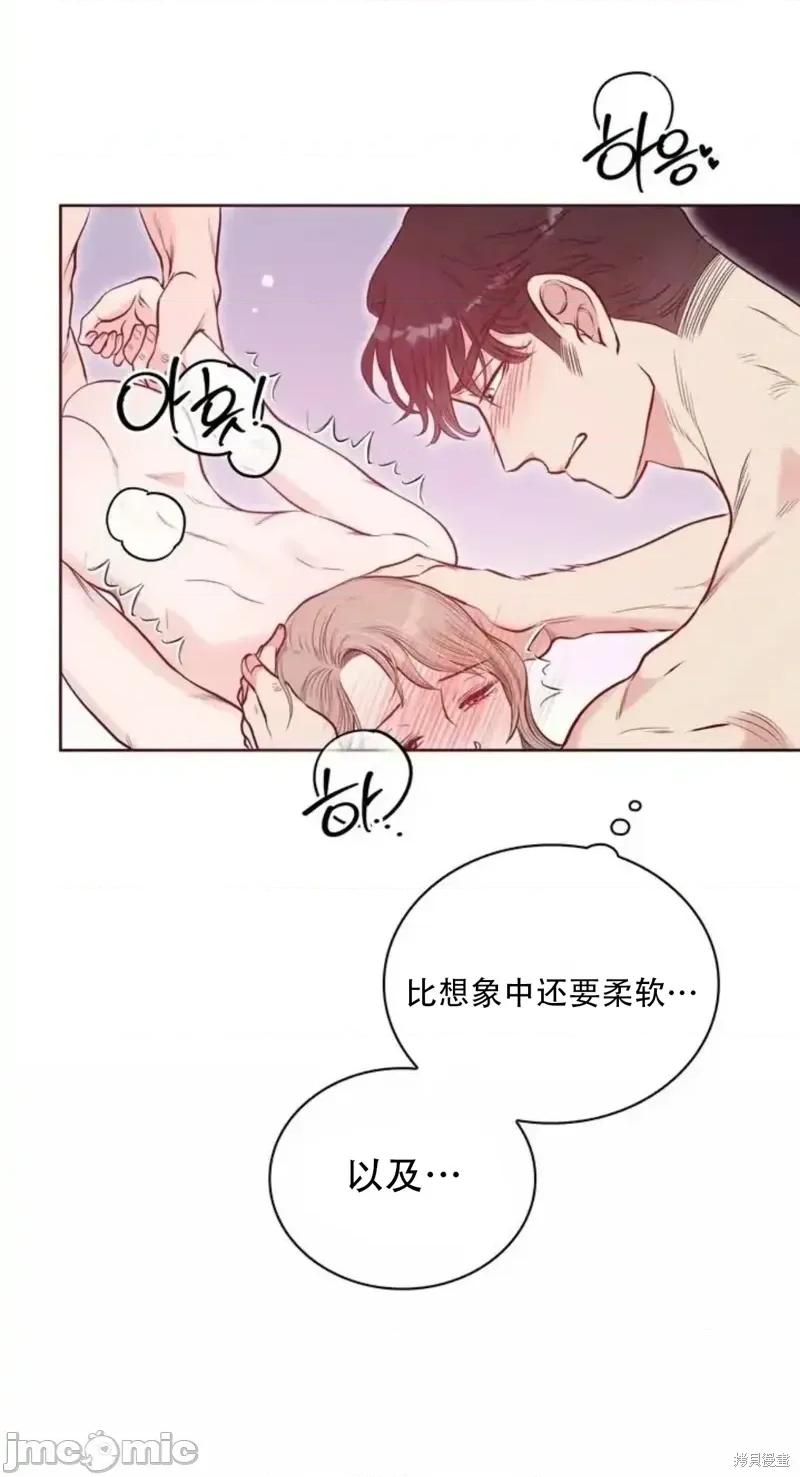 二十岁体校男大 二十岁体校男大15 第20页