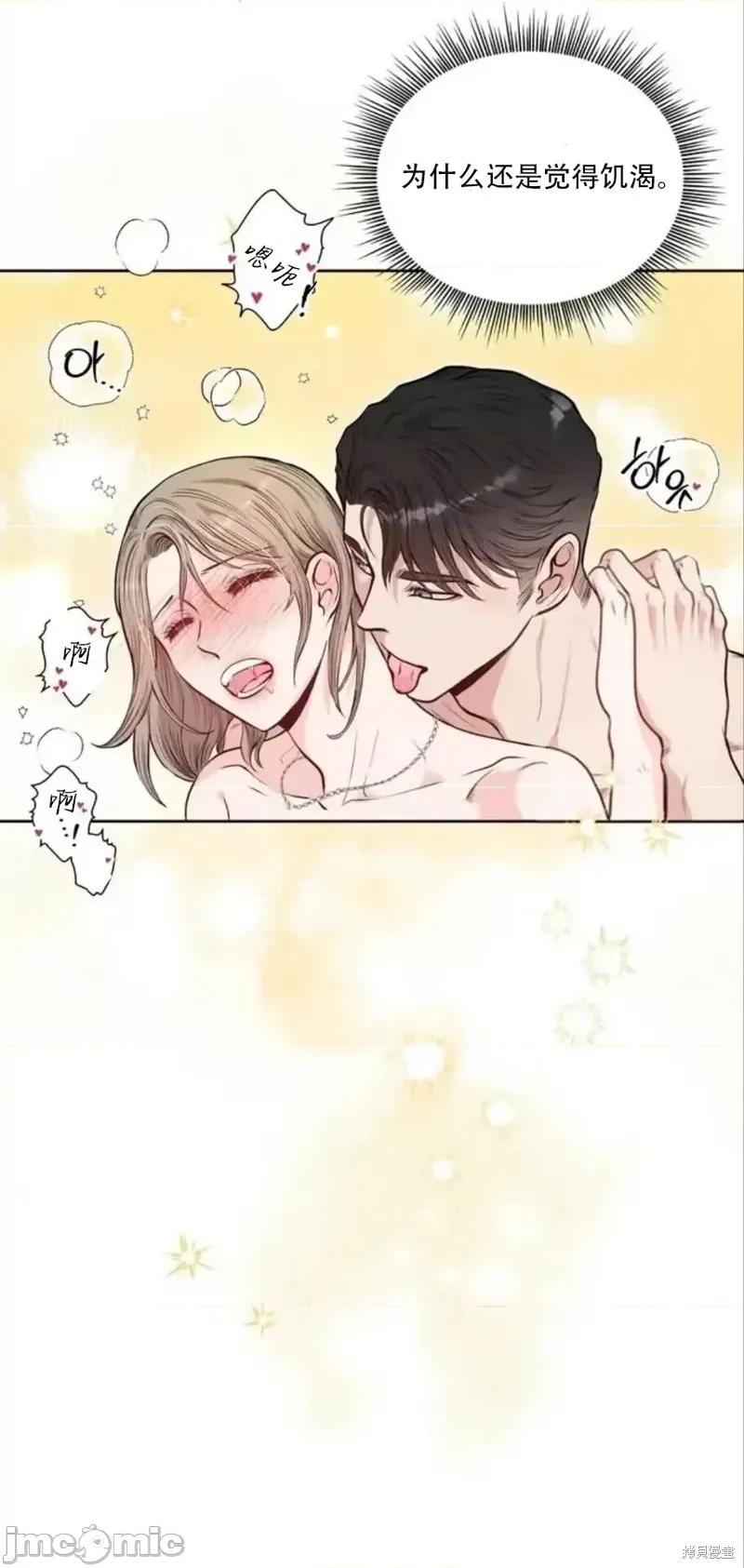 二十岁体校男大 二十岁体校男大16 第4页