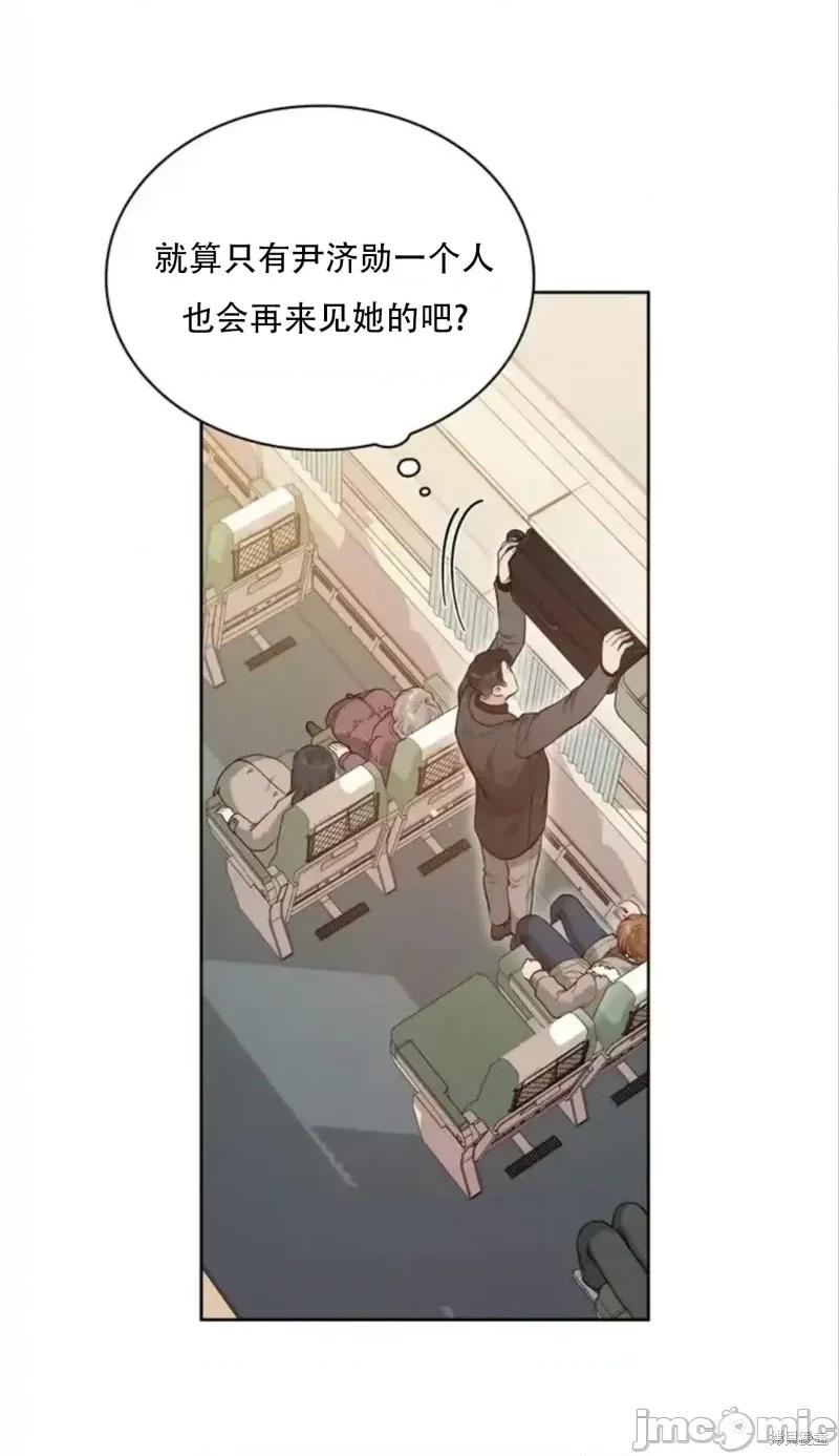 二十岁体校男大 二十岁体校男大16 第13页