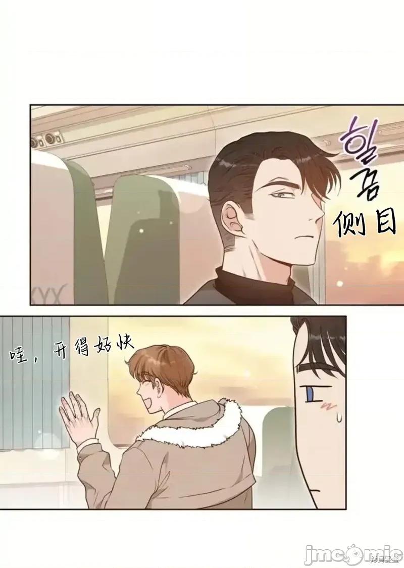 二十岁体校男大 二十岁体校男大16 第14页