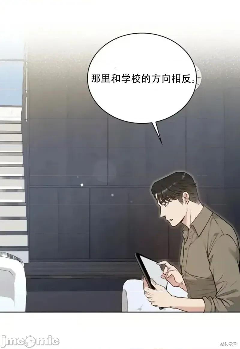 二十岁体校男大 二十岁体校男大16 第19页