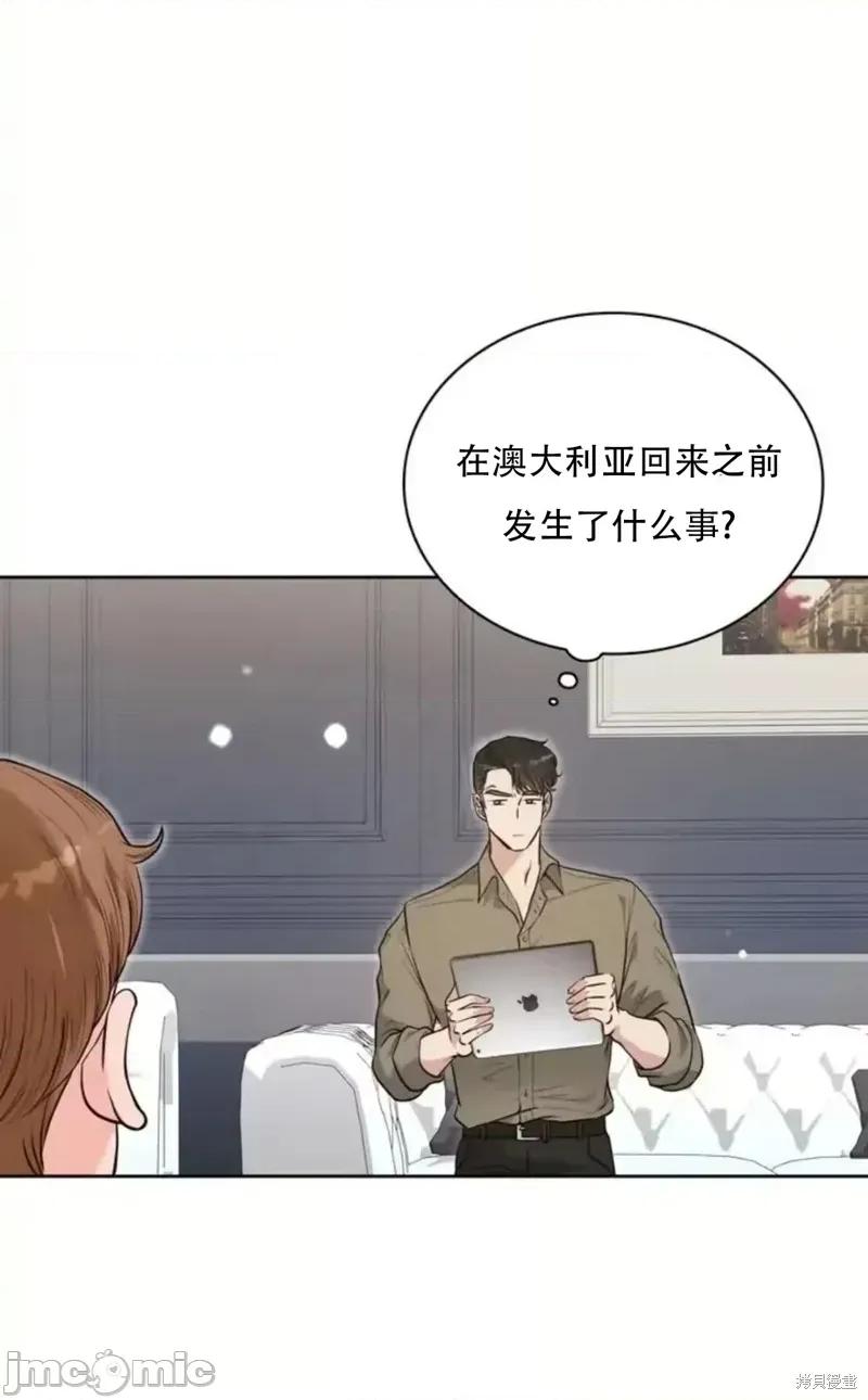 二十岁体校男大 二十岁体校男大16 第21页