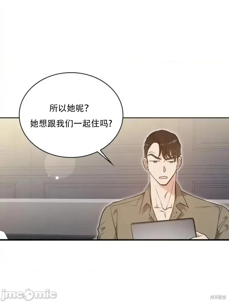 二十岁体校男大 二十岁体校男大16 第23页