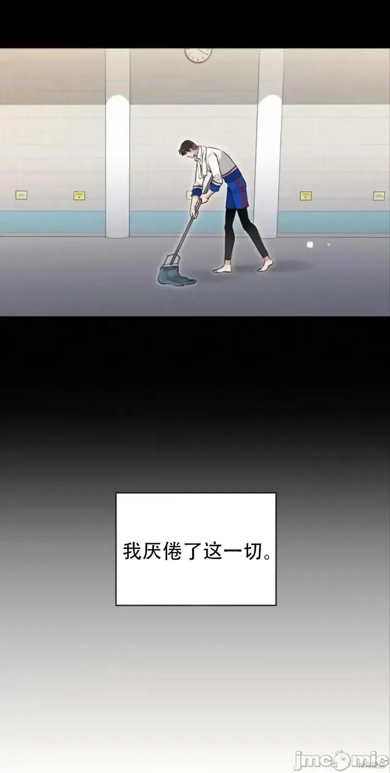 二十岁体校男大 二十岁体校男大16 第34页