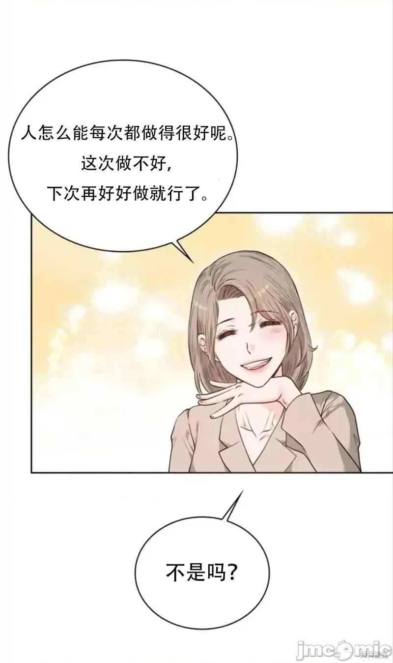 二十岁体校男大 二十岁体校男大16 第36页