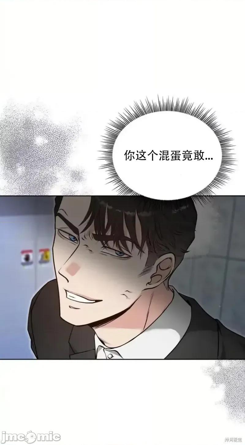 二十岁体校男大 二十岁体校男大16 第43页