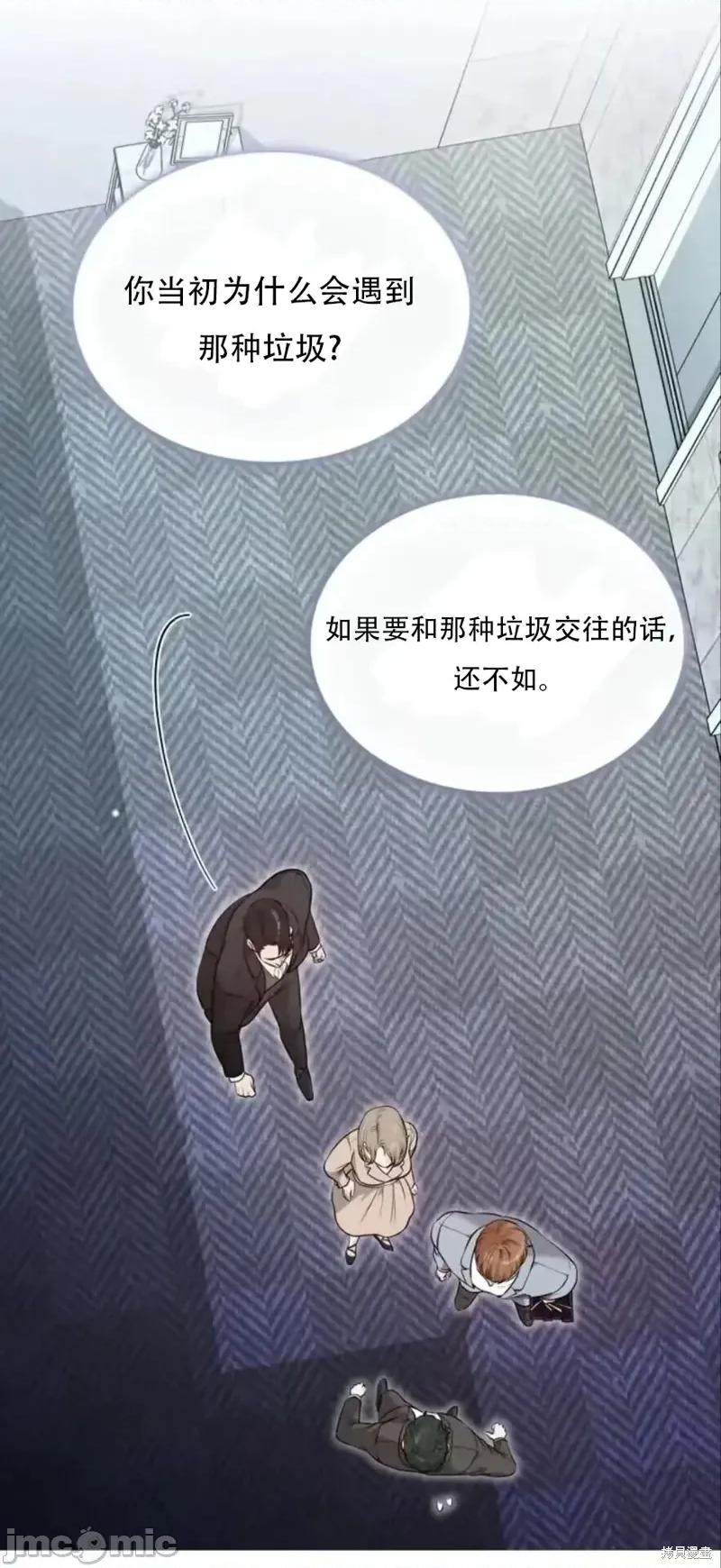 二十岁体校男大 二十岁体校男大16 第45页