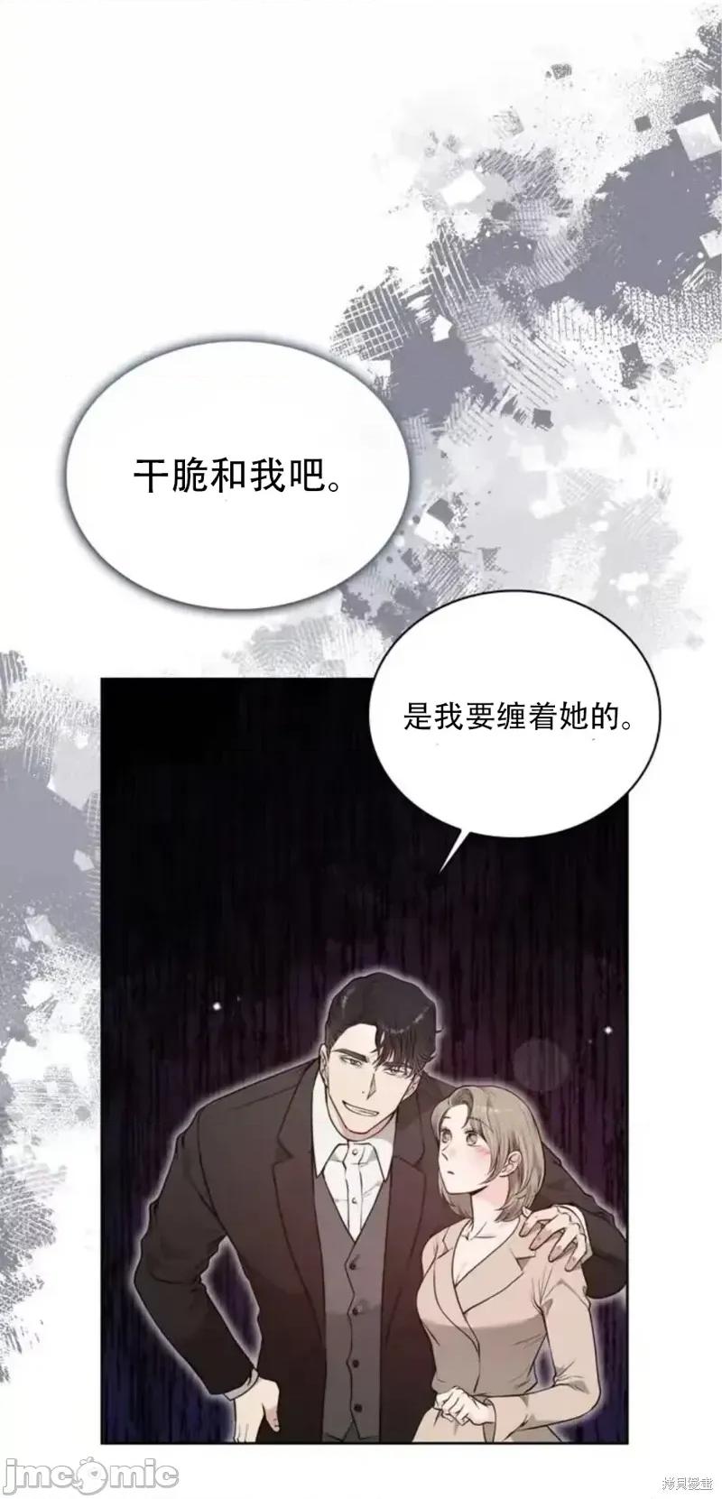 二十岁体校男大 二十岁体校男大16 第46页