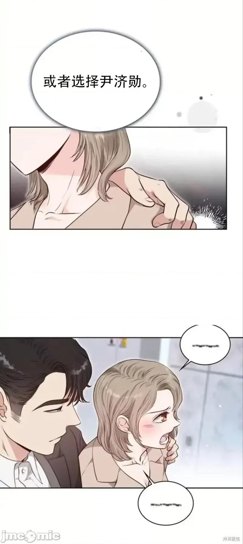 二十岁体校男大 二十岁体校男大16 第47页