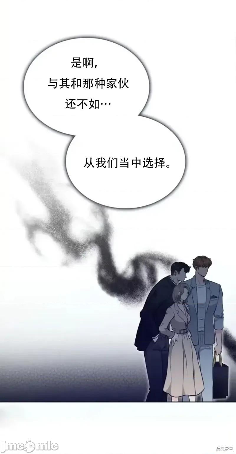 二十岁体校男大 二十岁体校男大16 第48页