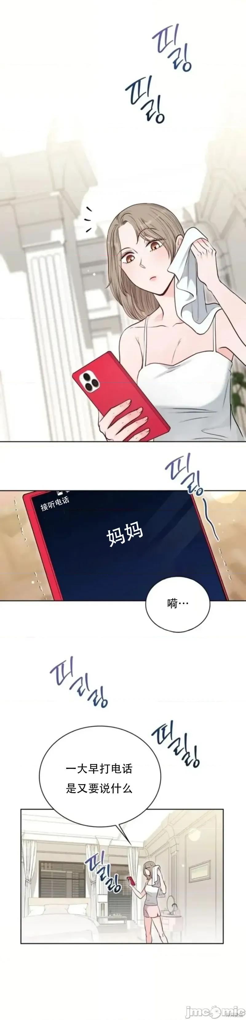 二十岁体校男大 二十岁体校男大17 第1页