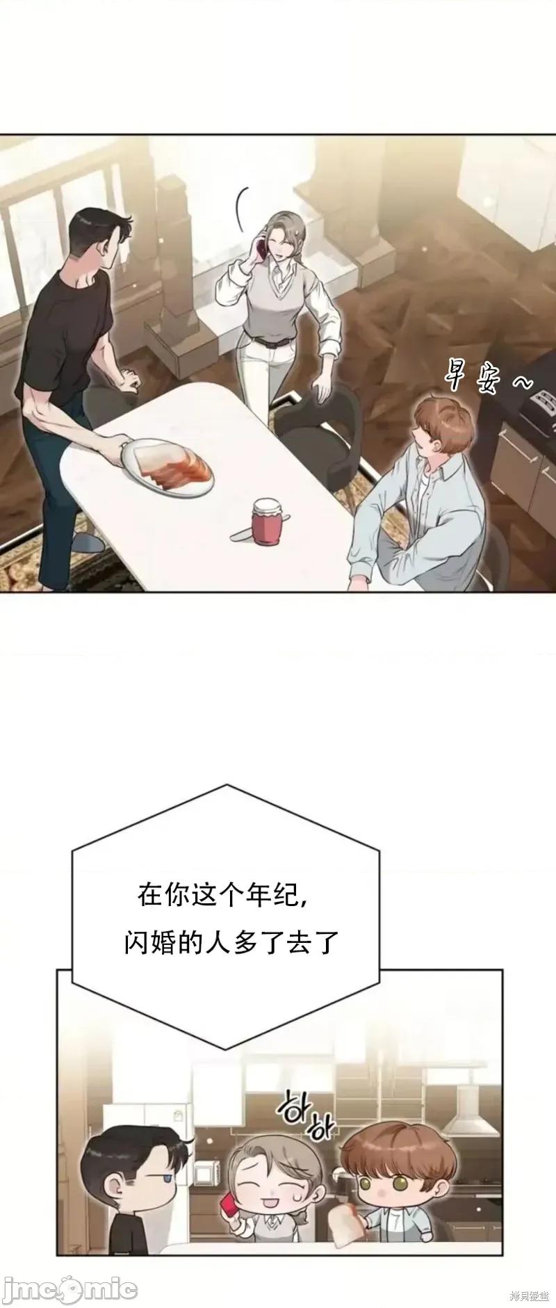 二十岁体校男大 二十岁体校男大17 第4页