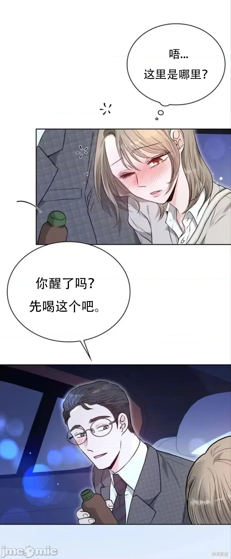 二十岁体校男大 二十岁体校男大18 第2页