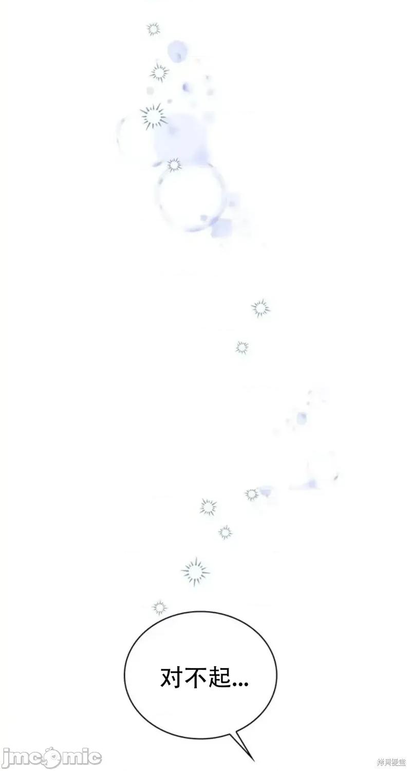 二十岁体校男大 二十岁体校男大18 第5页