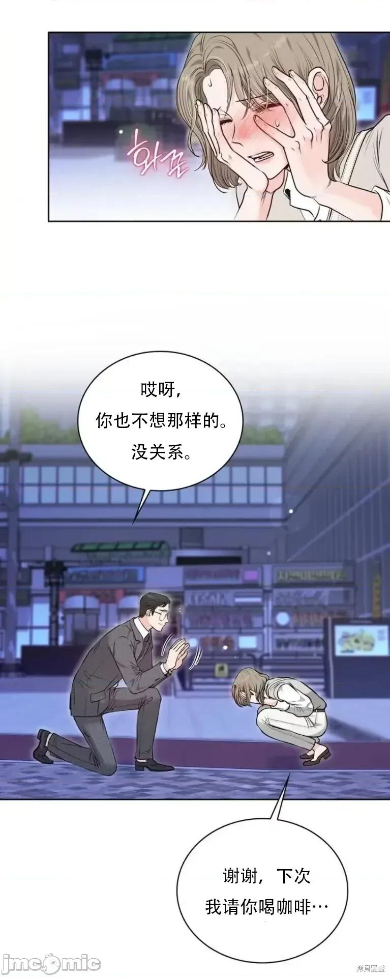 二十岁体校男大 二十岁体校男大18 第6页