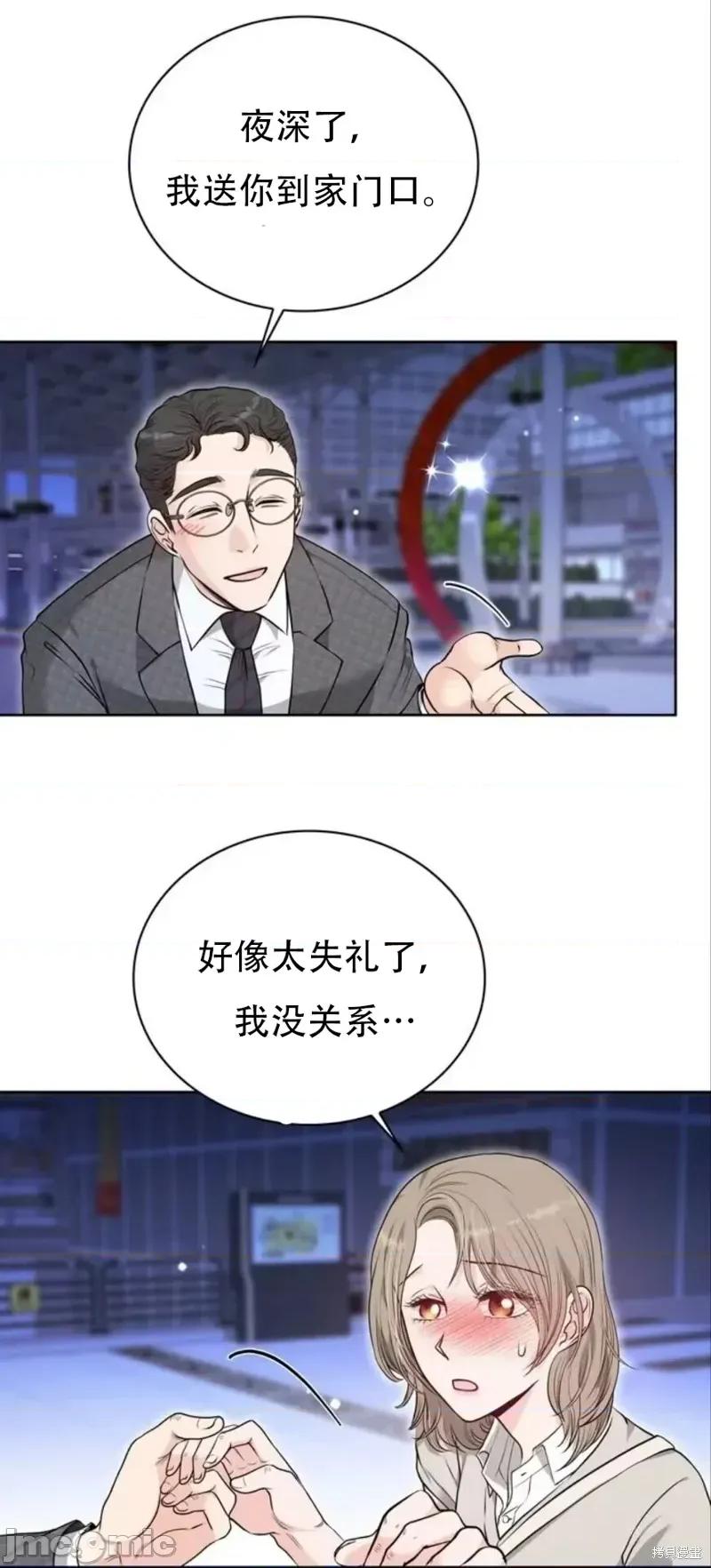 二十岁体校男大 二十岁体校男大18 第7页