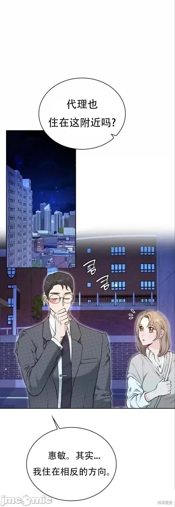 二十岁体校男大 二十岁体校男大18 第9页