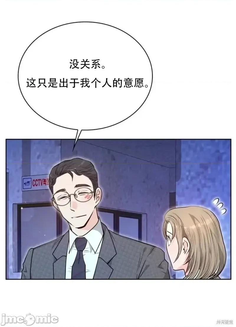 二十岁体校男大 二十岁体校男大18 第14页