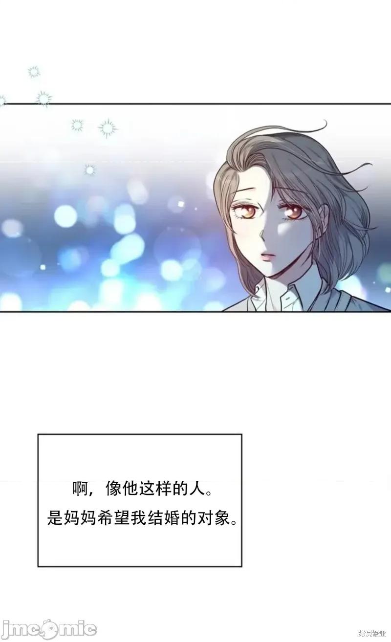 二十岁体校男大 二十岁体校男大18 第15页