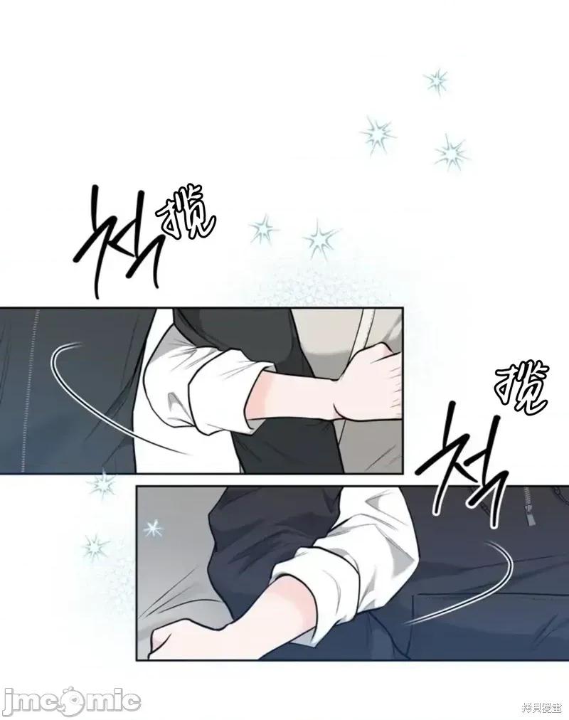 二十岁体校男大 二十岁体校男大18 第30页